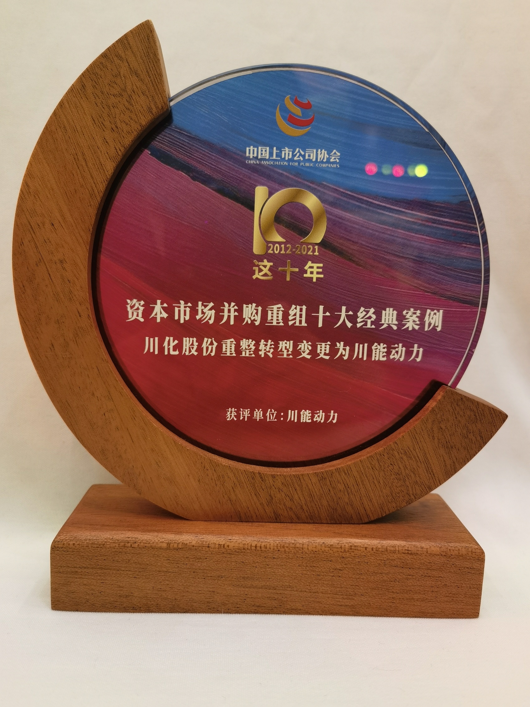 并购重组诊断评估(并购重组预案是什么意思?)鹤壁市
