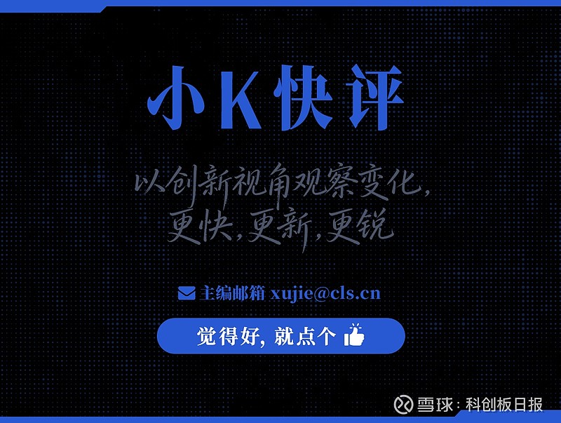 科创板第五套标准(科创板第五套标准 三类证才能上市吗)鹤壁市