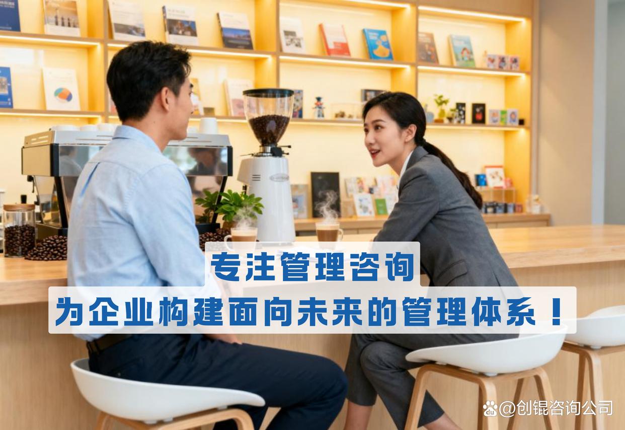 企业战略落地咨询(企业战略落地咨询方案)鹤壁市 企业战略落地咨询(企业战略落地咨询方案)鹤壁市